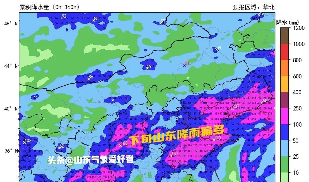 22日起山东降雨偏多，月底冷槽制造冷空气降温，暴雨再次来袭！  第4张