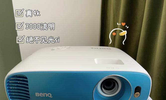 投影仪与墙面缝隙大问题解决方法（投影仪安装中遇到墙面缝隙大怎么办）  第1张