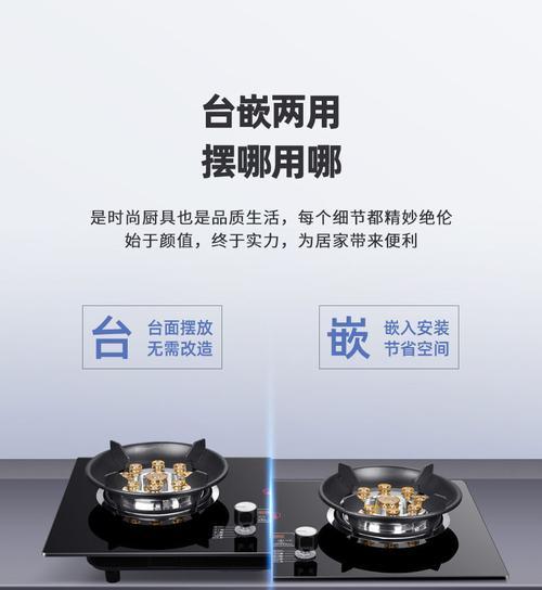 好太太燃气灶持续不断打火的解决方法（遇到持续打火怎么办）  第1张