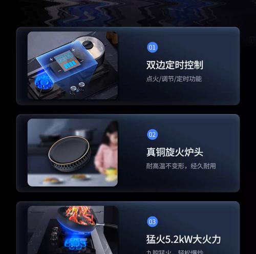 好太太燃气灶持续不断打火的解决方法（遇到持续打火怎么办）  第2张