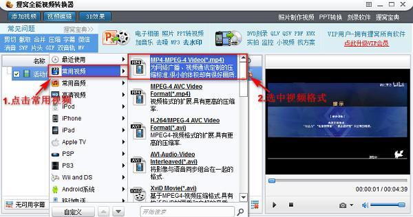电脑屏幕翻转解决方案（掌握关键技巧）  第2张