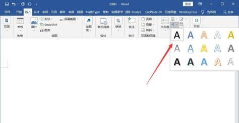 电脑屏幕翻转解决方案（掌握关键技巧）  第1张