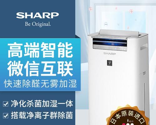 夏普P10空调故障码解决方法（解决夏普P10空调故障码的实用指南）  第2张