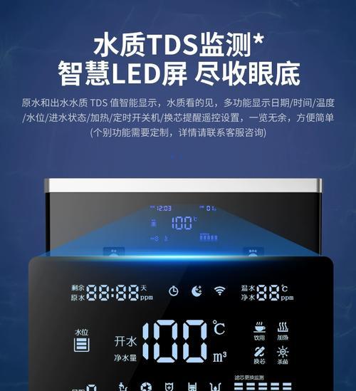 家用饮水机烧水不停的解决方法（怎样让家用饮水机停止不停烧水）  第3张