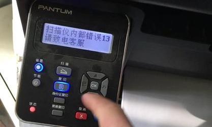 家用复印机无法复印的解决方法（掌握维修技巧）  第2张