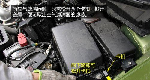 杰德空调清洗方法——让你的空调恢复清新（简单易行的清洗步骤让你的空调更耐用）  第3张