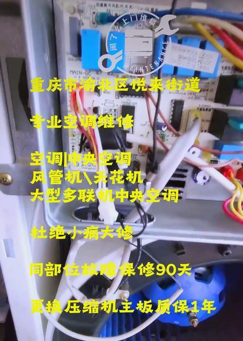空调制冷效果不佳的十大原因及解决方法（空调制冷效果不佳）  第2张