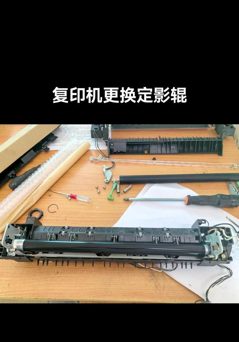 如何修复东芝复印机黑纸问题（解决复印机产生黑纸的方法和技巧）  第1张