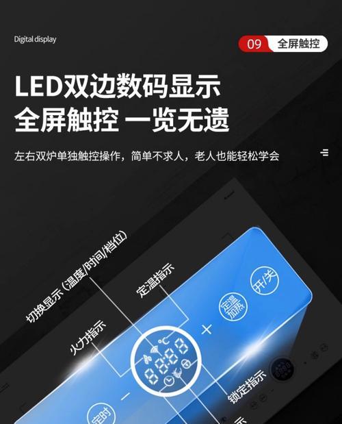 尚朋堂电磁炉故障代码解析（了解常见电磁炉故障代码）  第3张
