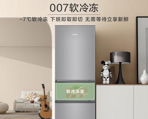康佳冰箱E1故障代码的维修方法（解决康佳冰箱报E1故障代码的有效措施）  第1张