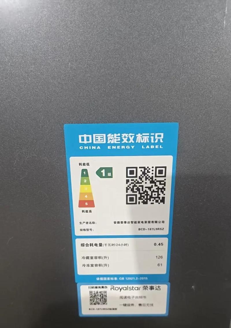 统帅冰箱启动后不制冷的原因及解决方法（探究统帅冰箱无冷的问题）  第2张