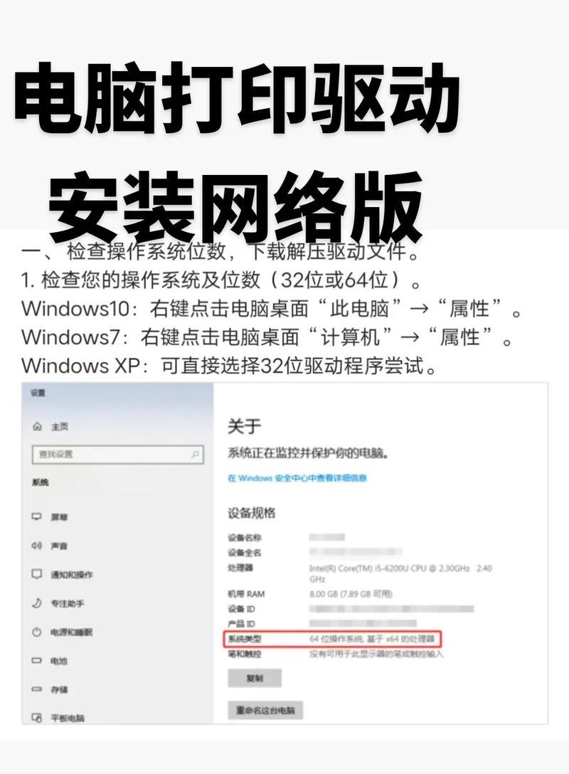 解决电脑无法安装打印机的问题（探索电脑与打印机连接异常的原因及解决方法）  第1张