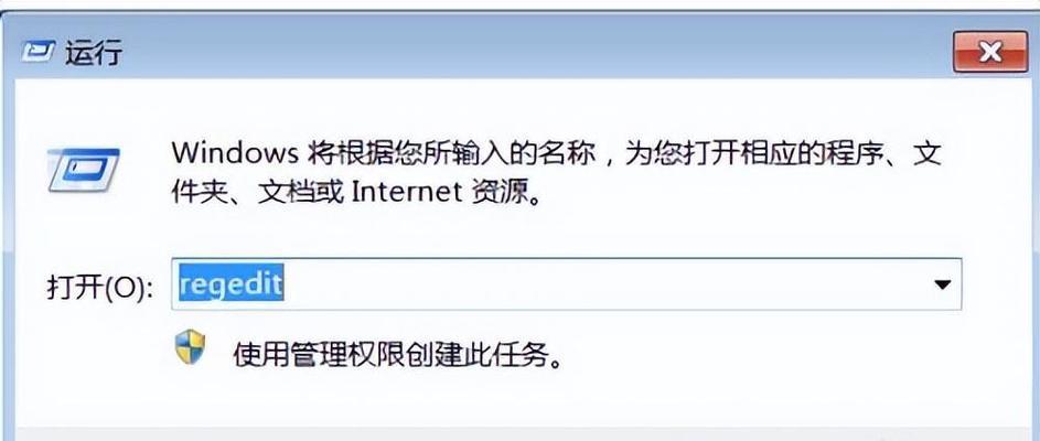 解决电脑无法安装打印机的问题（探索电脑与打印机连接异常的原因及解决方法）  第2张
