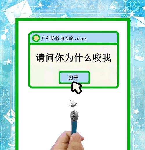 电脑显示器进蚊子了，如何处理（解决办法及预防措施）  第2张