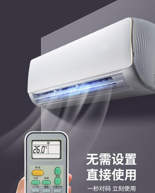 海信空调不制冷的主要因素及解决方法（探究海信空调不制冷的原因）  第2张