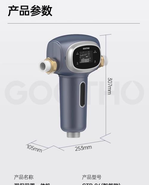 净水器上滤网漏水的处理方法（如何解决净水器上滤网漏水问题）  第1张