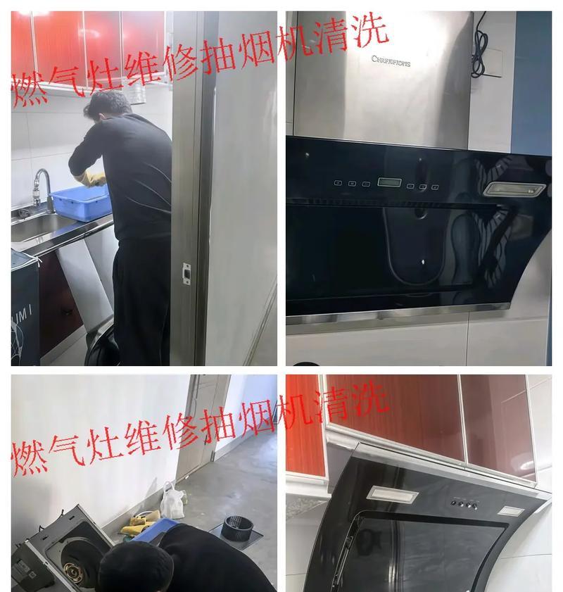 燃气灶坏了怎样维修（解决家用燃气灶故障的简易方法）  第1张