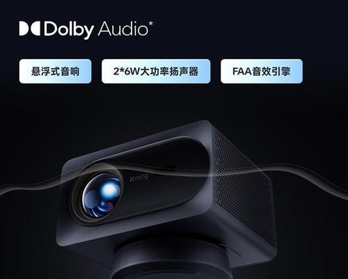 投影仪显示错误及修复方法（解决投影仪显示问题的实用技巧）  第3张