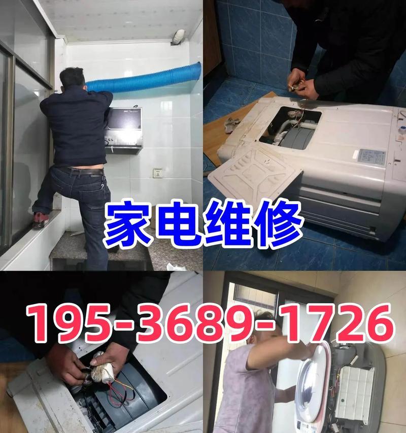 如何维修冰柜不制冷的问题（解决冰柜不制冷的实用方法）  第2张