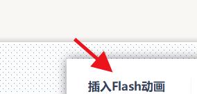 电脑Flash过期，如何应对（探索新一代存储技术）  第1张