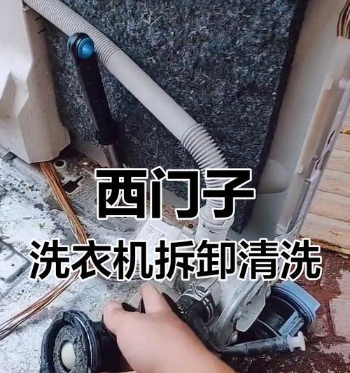 如何让全自动洗衣机洗得更干净（细节方面需注意的清洗技巧）  第2张