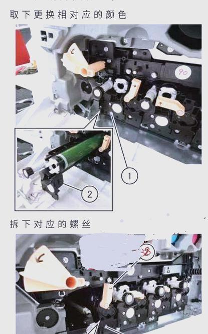 深入了解施乐复印机的常见代码（解析施乐复印机的代码使用技巧）  第2张