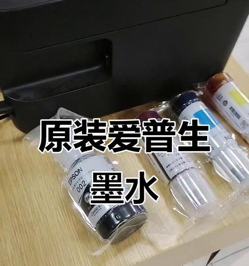打印机墨水的干燥方法（解决打印机墨水干燥的有效技巧与建议）  第2张