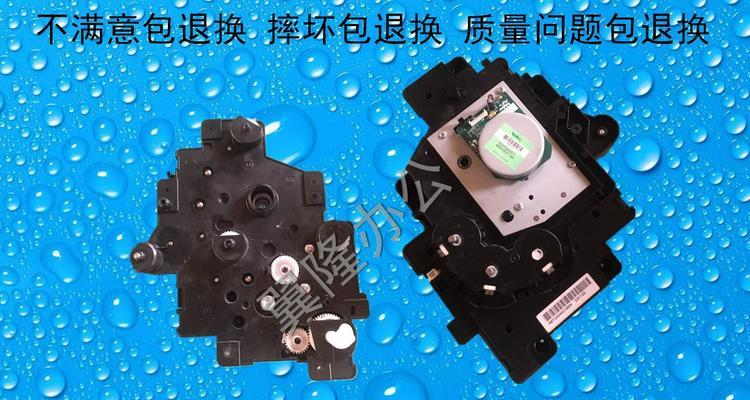 复印机对位齿轮损坏的原因及解决方法（齿轮损坏与使用不当有关）  第1张