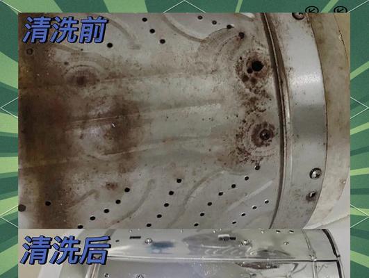 揭秘波轮洗衣机内部污垢清洗方法（如何彻底清洁波轮洗衣机隐藏污垢）  第1张