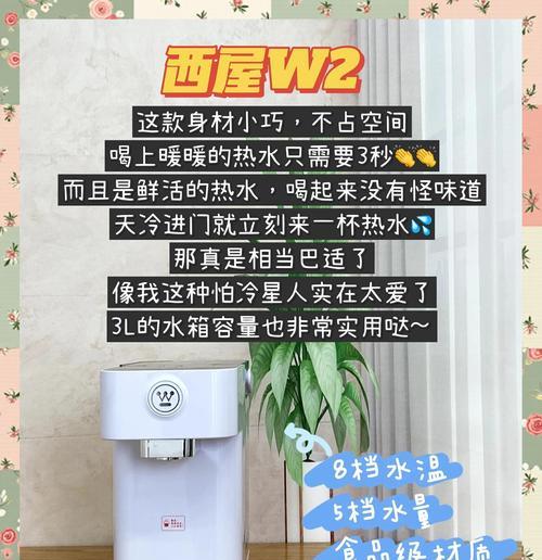 解决饮水机加热有味的有效方法（去除饮水机加热产生的异味和污染）  第2张