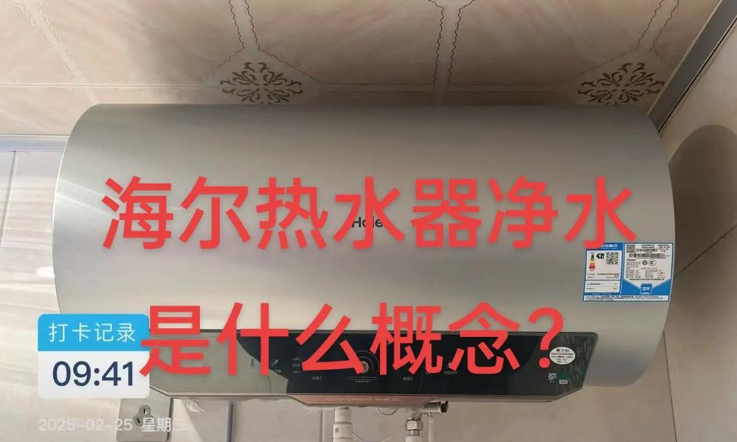 净水器为何会出现热水（净水器热水的原因及解决方法）  第1张