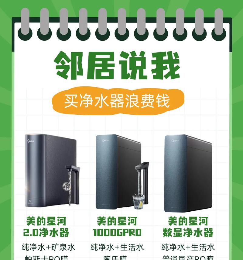净水器为何会出现热水（净水器热水的原因及解决方法）  第3张
