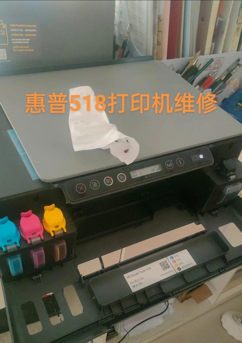 解决惠普桌面打印机故障的方法（急救你的打印机）  第1张