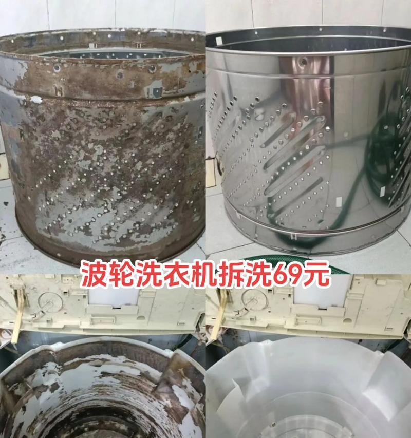 如何正确清洗以波轮洗衣机（从准备工作到操作步骤）  第1张