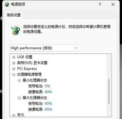 解决笔记本电脑风扇转不动的问题（探索原因及解决方法）  第2张