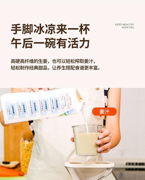 榨汁机不工作的原因及解决办法（榨汁机故障排除指南）  第2张