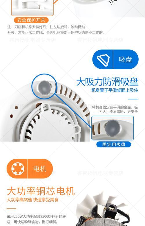榨汁机不工作的原因及解决办法（榨汁机故障排除指南）  第3张