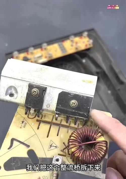 电磁炉不能使用的原因及解决方法（探究电磁炉不能使用的常见问题及解决方案）  第1张