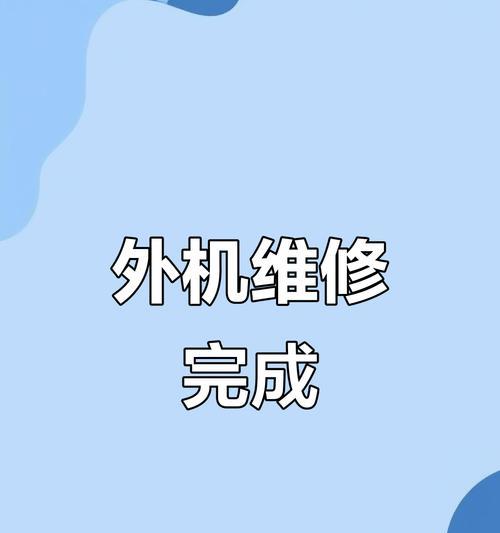 惠而浦空调F5故障代码及修理方法大揭秘（了解惠而浦空调F5故障代码）  第2张
