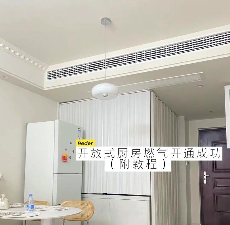 燃气灶与厨房门错开的布置技巧（创造安全与便利的厨房环境）  第2张