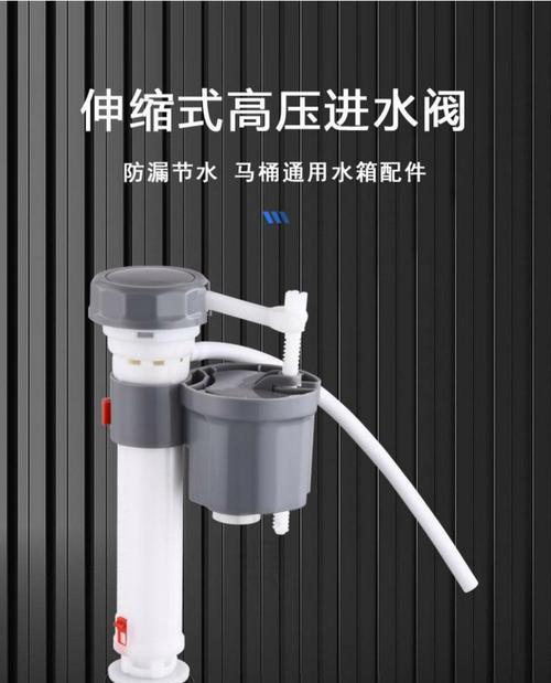 海尔马桶闭水阀不止水的原因和解决办法（探究闭水阀不止水的可能原因）  第3张
