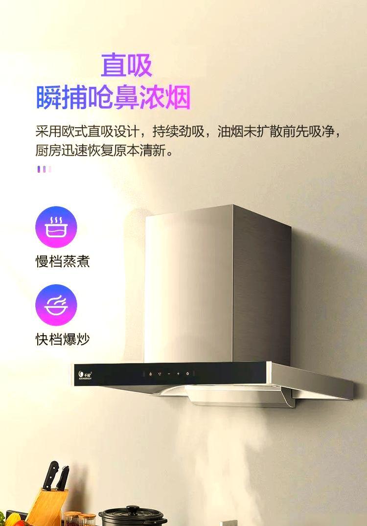 油烟机安装高度的选择与注意事项（科学确定油烟机安装高度）  第3张