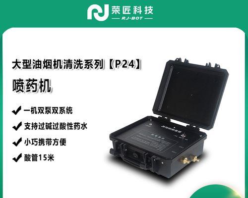 如何正确清洗以火碱油烟机（掌握清洗技巧）  第1张