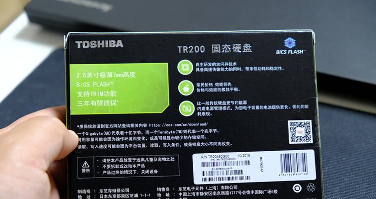 笔记本电脑丢失硬盘后的数据恢复方法（保护数据安全）  第3张