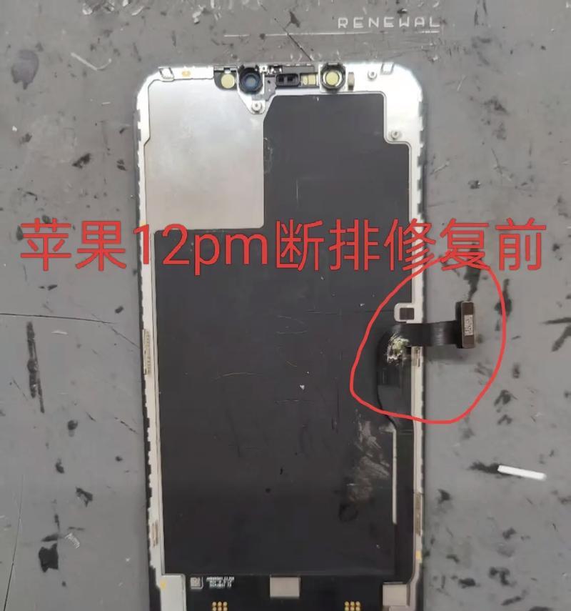 如何处理坏的显示器屏幕（快速修复和替代方案）  第3张