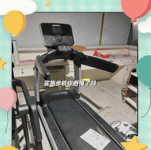 跑步机忽快忽慢的原因及解决方法（揭开跑步机速度波动的秘密）  第2张