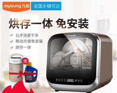 九阳洗碗机烘干设置方法（轻松掌握九阳洗碗机烘干功能）  第3张