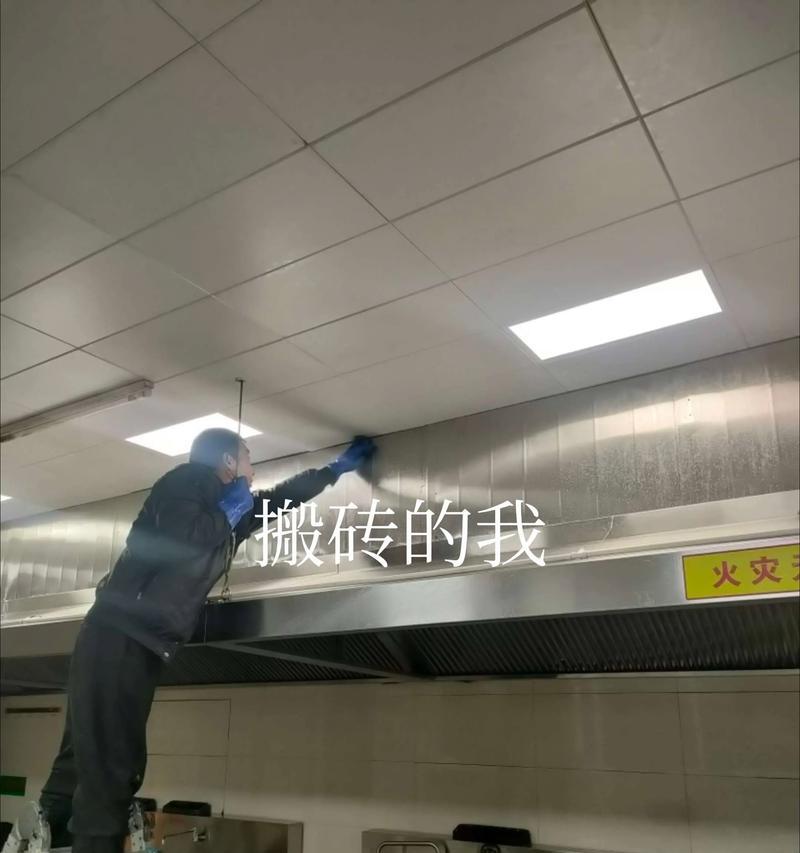 如何有效清洗不同类型的油烟机（油烟机清洗技巧大揭秘｜清洁）  第2张