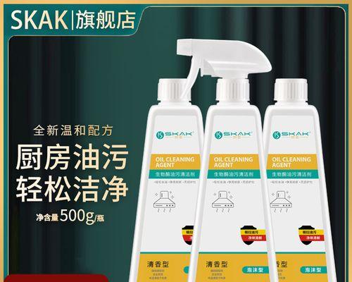 如何彻底清洗抽油烟机油烟（实用清洁技巧及注意事项）  第2张