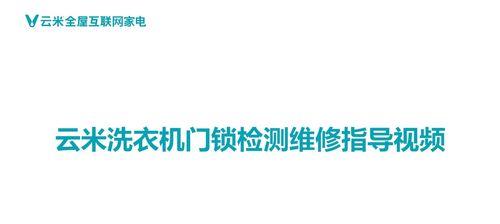 光芒热水器意外熄火故障E2的解决方法及原因分析  第2张